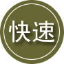 郧阳区24小时道路救援