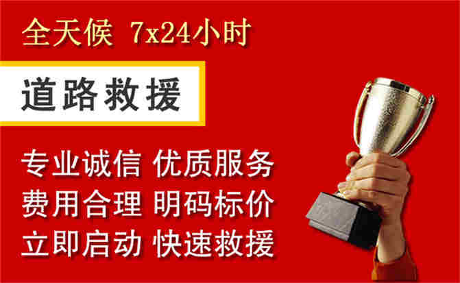 2026年秋季雨水偏多,郧阳区道路救援面临多重运营难题分析