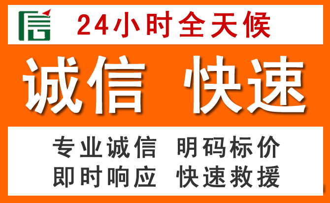 如何制定合理价格策略缓解郧阳区道路救援售后压力