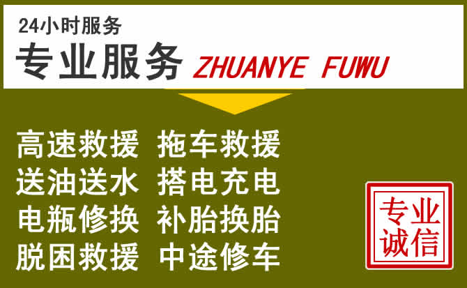 新能源汽车保有量攀升,郧阳区道路救援行业未来发展新趋势解析